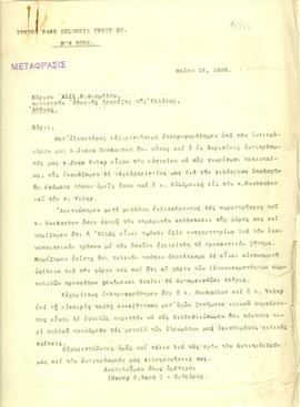 Επιστολή Harry E. Ward προς τον Αλέξανδρο Διομήδη, Νέα Υόρκη 18 Μαΐου 1926 3