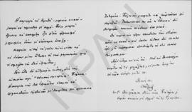 Επιστολή Εμμανουήλ Τσουδερoύ προς τον Αλέξανδρο Διομήδη, Αθήνα 20 Οκτωβρίου 1931 2