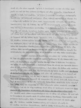 Α. Διομήδης: Σκέψεις τινές επί της οικονομικής καταστάσεως, 1946 6