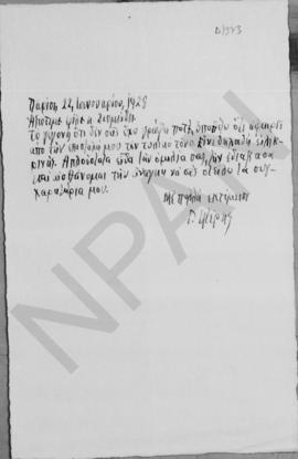 Επιστολή Δ. Φτέρη προς τον Αλέξανδρο Διομήδη, Παρίσι 22 Ιανουαρίου 1928 1