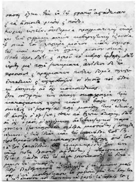 Επιστολή Αλέξανδρου Διομήδη προς Λεωνίδα Παρασκευόπουλο, Αθήνα 6 Δεκεμβρίου 1923 3
