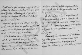 Επιστολή Εμμανουήλ Τσουδερού προς τον Αλέξανδρο Διομήδη, Αθήνα 8 Δεκεμβρίου 1925 2