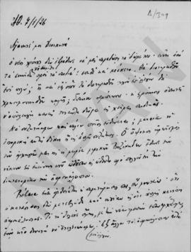 Επιστολή Εμμανουήλ Τσουδερού προς τον Αλέξανδρο Διομήδη, Αθήνα 7 Ιανουαρίου 1926  1