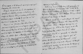 Επιστολή Εμμανουήλ Τσουδερού προς τον Αλέξανδρο Διομήδη, Αθήνα 7 Ιανουαρίου 1926  2