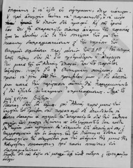 Επιστολή Αλέξανδρου Διομήδη προς τον συνάδελφο (Εμμανουήλ Τσουδερού;), Παρίσι 22 Μαρτίου 1926 2