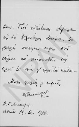 Επιστολή Θ.Γ. Λεκατσά προς τον Αλέξανδρο Διομήδη, Αθήνα 19 Ιανουαρίου 1928 2