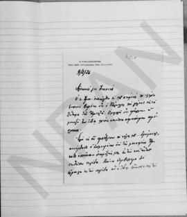 Επιστολή Εμμανουήλ Τσουδερού προς τον Αλέξανδρο Διομήδη, Αθήνα 9 Φεβρουαρίου 1926  1