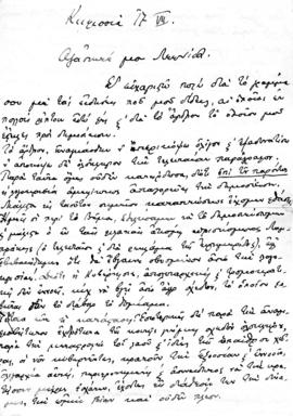 Επιστολή Αλέξανδρου Διομήδη προς Λεωνίδα Παρασκευόπουλο, Κηφισιά 17 Ιουλίου 1921 1