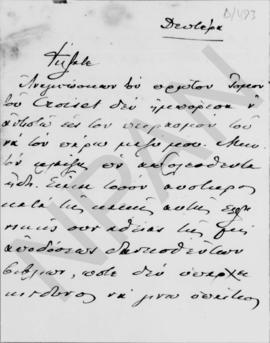Επιστολή Ελευθερίου Βενιζέλου προς τον Αλέξανδρο Διομήδη, Δευτέρα 1