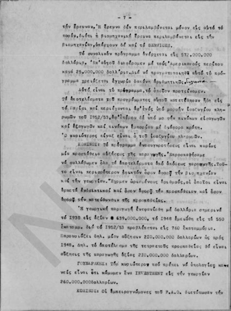 Original Digitaal object not accessible