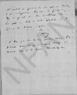 Επιστολή Νίκου Μαυρουδή προς τον Αλέξανδρο Διομήδη, 1928 4