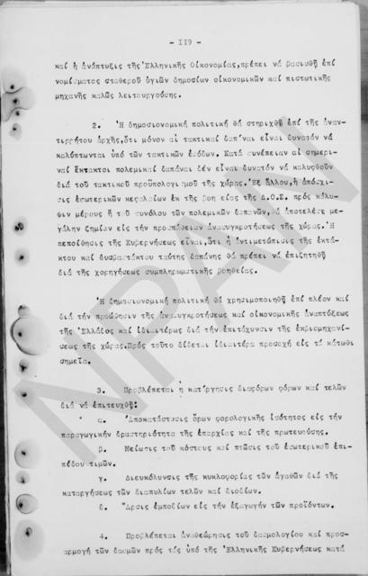 Original Digital object not accessible