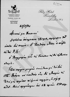 Επιστολή Εμμανουήλ Τσουδερού προς τον Αλέξανδρο Διομήδη, Λονδίνο 25 Μαΐου 1926 1