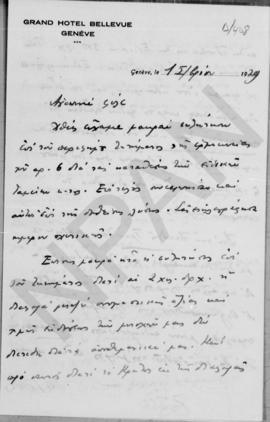 Επιστολή Εμμανουήλ Τσουδερού προς τον Αλέξανδρο Διομήδη, Γενεύη 1 Σεπτεμβρίου 1929 1