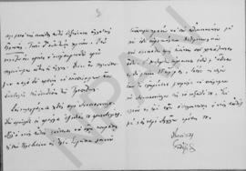 Επιστολή Εμμανουήλ Τσουδερού προς τον Αλέξανδρο Διομήδη, Λονδίνο 1 Ιουνίου 1926 2