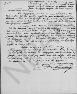 Επιστολή Ιωάννου Δροσόπουλου προς τον Αλέξανδρο Διομήδη, Λονδίνο 23 Οκτωβρίου 1925 7