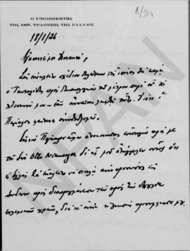 Επιστολή Εμμανουήλ Τσουδερού προς τον Αλέξανδρο Διομήδη, Αθήνα 18 Ιανουαρίου 1926  1