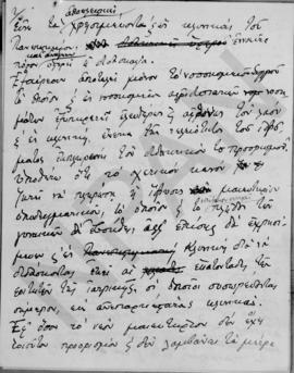 Επιστολή Αλέξανδρου Διομήδη προς τον Πρόεδρο (Ελευθέριο Βενιζέλο) , Αθήνα 8 Μαΐου 1926 3
