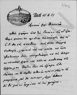 Επιστολή Αλέξανδρου Διομήδη προς τον Εμμανουήλ Τσουδερό, Bale 11 Σεπτεμβρίου 1931 1