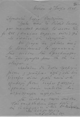 Επιστολή κυρίας Ιωαννίδου προς την Ελμίνα Παντελάκη, Γενεύη 2 Ιουλίου 1965 1