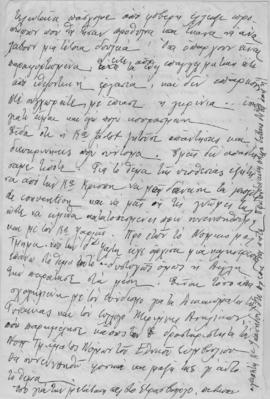 Επιστολή Ελμίνας Παντελάκη προς την κυρία Ιωαννίδου, Αθήνα 1965 2