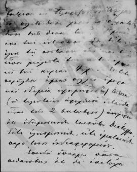 Έπιστολή Άθου Ρωμάνου (Legation Royale de Grece) προς Αλέξανδρο Διομήδη, Παρίσι 2 Οκτωβρίου 1923 2