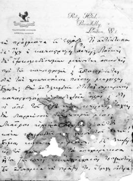 Επιστολή Αλέξανδρου Διομήδη προς Λεωνίδα Παρασκευόπουλο, Λονδίνο 27 Φεβρουαρίου 1921 3