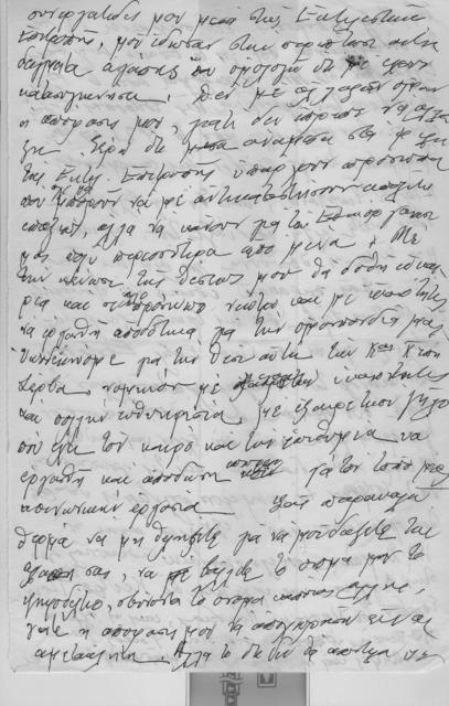 Original Ψηφιακό αντικείμενο not accessible