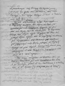 Επιστολή Θεοχάρη Σταυρίδη προς την Ελμίνα Παντελάκη, 23 Απριλίου 1953 2