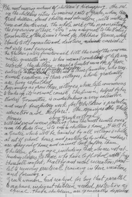 Original Ψηφιακό αντικείμενο not accessible