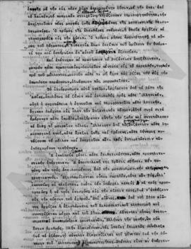 Επιστολή Αλέξανδρου Διομήδη προς τον Γεώργιο Θεοτοκά, Αθήνα 26 Αυγούστου 1942 13