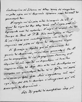 Επιστολή Εμμανουήλ Τσουδερού προς τον Αλέξανδρο Διομήδη, Αθήνα 9 Μαρτίου 1931 2