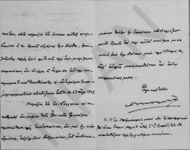 Επιστολή Γεωργίου Κοφινά προς τον Αλέξανδρο Διομήδη, Αθήνα 5 Οκτωβρίου 1925 2