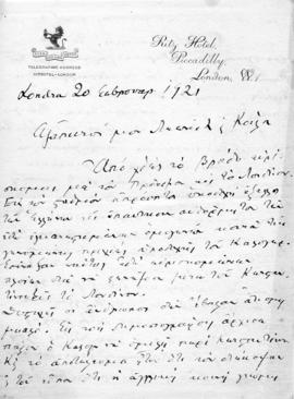 Επιστολή Αλέξανδρου Διομήδη προς Λεωνίδα Παρασκευόπουλο, Λονδίνο 20 Φεβρουαρίου 1921 1