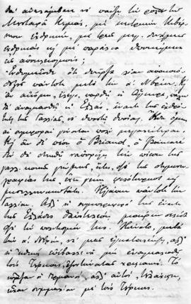 Επιστολή Ανδρέα Μιχαλακόπουλου προς τον Λεωνίδα Παρασκευόπουλο, Μόναχο 15 Δεκεμβρίου 1921 3