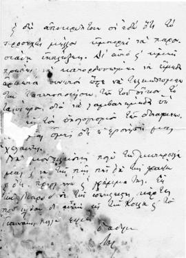 Επιστολή Αλέξανδρου Διομήδη προς τον Λεωνίδα Παρασκευόπουλο, Λονδίνο  17 Δεκεμβρίου 1924 3