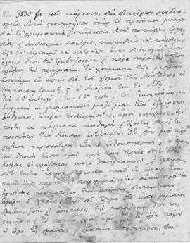 Επιστολή Αλέξανδρου Διομήδη προς Λεωνίδα Παρασκευόπουλο, Κηφισιά 1/15 Αυγούστου 1922 2
