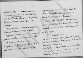 Επιστολή Εμμανουήλ Τσουδερού προς τον Αλέξανδρο Διομήδη, Λονδίνο 18 Ιουνίου 1926 2