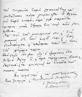 Επιστολή Αλέξανδρου Διομήδη προς τον Γιαννάκη Παρασκευόπουλο, Αθήνα 3 Οκτωβρίου 1924 2