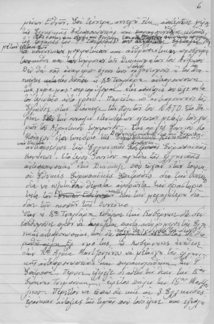 Original Ψηφιακό αντικείμενο not accessible