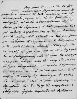 Επιστολή Κυριάκου Βαρβαρέσσου προς τον Αλέξανδρο Διομήδη, Αθήνα 3 Οκτωβρίου 1928 3