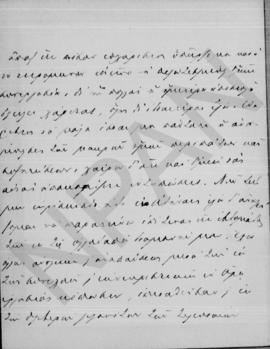 Επιστολή Γεωργίου Στρέιτ προς Αλέξανδρο Διομήδη, Βρυξέλλες 7 Νοεμβρίου 1907 3