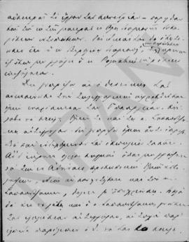 Επιστολή Γεωργίου Στρέιτ προς Αλέξανδρο Διομήδη, Βρυξέλλες 7 Νοεμβρίου 1907 5