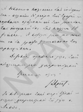Επιστολή Γεωργίου Στρέιτ προς Αλέξανδρο Διομήδη, Βρυξέλλες 7 Νοεμβρίου 1907 6