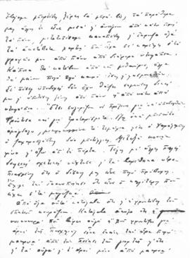 Επιστολή Νίκου Μαυρουδή προς Αλέξανδρο Διομήδη, Αργυρόκαστρο 28 Μαρτίου 1909 4