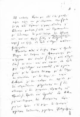Επιστολή Νίκου Μαυρουδή προς Αλέξανδρο Διομήδη, Αργυρόκαστρο 8 Σεπτεμβρίου 1909 2