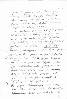 Επιστολή Νίκου Μαυρουδή προς Αλέξανδρο Διομήδη, Αργυρόκαστρο 8 Σεπτεμβρίου 1909 4