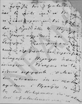 Επιστολή, ΄Αθου Ρωμάνου προς Αλέξανδρο Διομήδη, Παρίσι 20 Δεκεμβρίου 1923 8