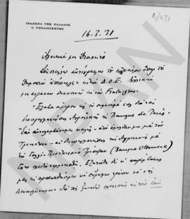 Επιστολή Εμμανουήλ Τσουδερού προς τον Αλέξανδρο Διομήδη, Αθήνα 16 Μαρτίου 1931 1