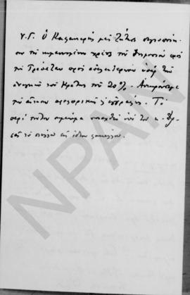 Επιστολή Εμμανουήλ Τσουδερού προς τον Αλέξανδρο Διομήδη, Αθήνα 10 Φεβρουαρίου 1927 3